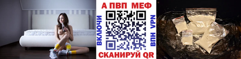 APVP СК КРИС  купить  цена  Любань 