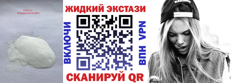 Бутират вода  где продают   Любань 