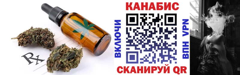 Еда ТГК конопля  Любань 