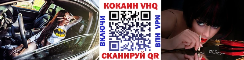 COCAIN Перу  hydra как войти  Любань 