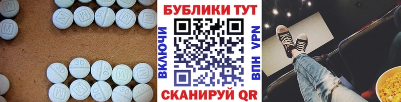 blacksprut как войти  Любань  Ecstasy Cube 