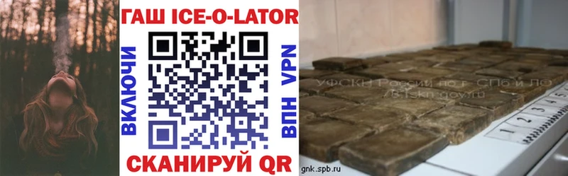 ГАШИШ Premium  MEGA ONION  Любань 