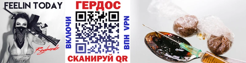 ОМГ ОМГ ССЫЛКА  Любань  Героин герыч  где можно купить  
