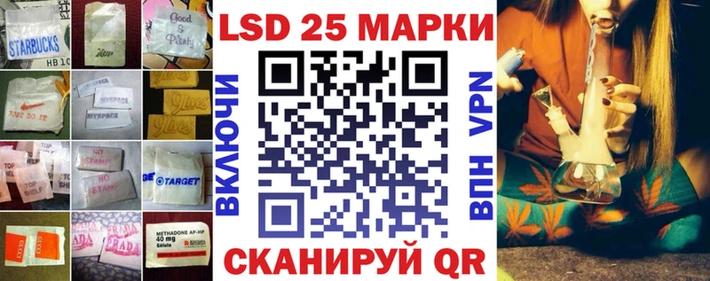 Лсд 25 экстази ecstasy  Любань 
