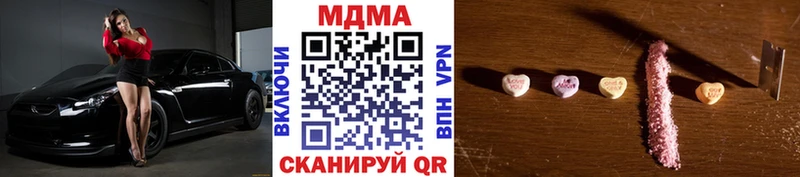 МДМА crystal  купить   Любань 