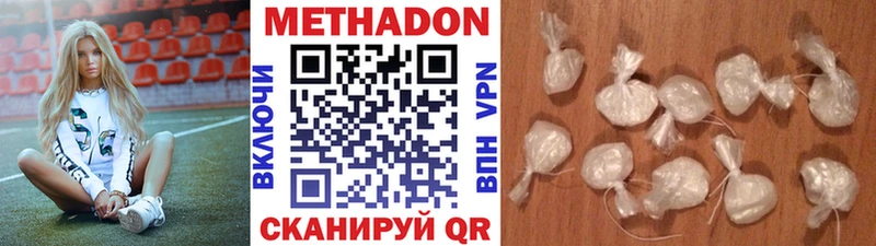 МЕТАДОН мёд  Любань 