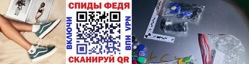 хочу наркоту  Любань  МЕТАМФЕТАМИН Methamphetamine 