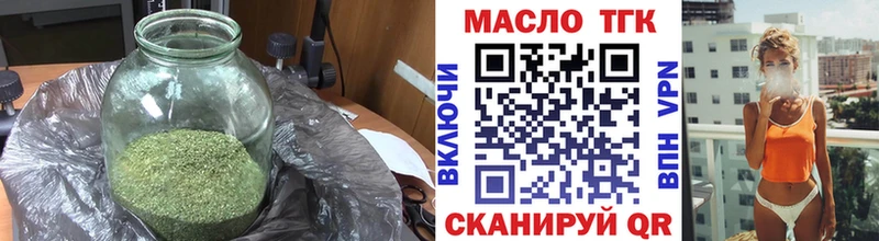 kraken как зайти  Любань  ТГК концентрат 